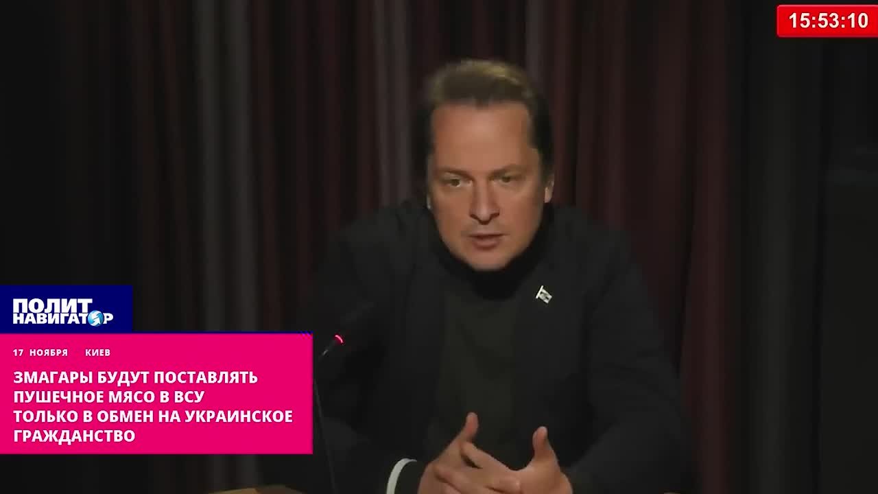 Змагары будут поставлять пушечное мясо в ВСУ только в обмен на украинское гражданство