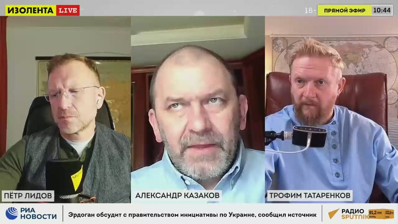 Александр Казаков: "Русский паровой каток движется на Запад и его не остановить"