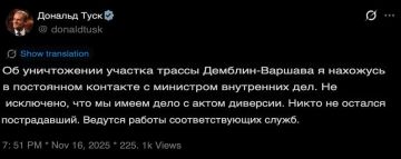 В Польше поврежден участок железнодорожных путей, которые ведут в сторону Украины