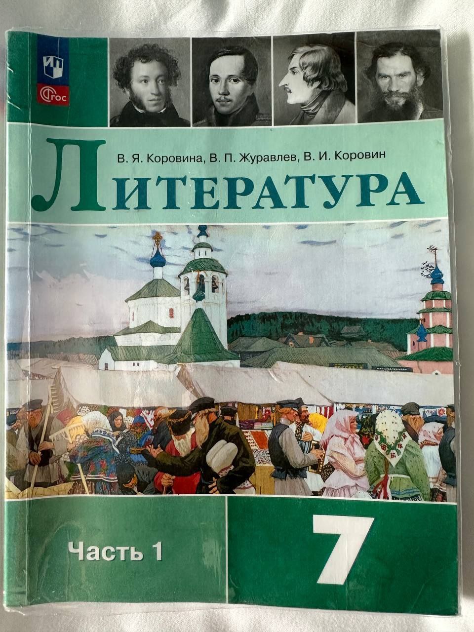 Николай Стариков: О Тарасе Бульбе, русскои царе и учебнике литературы Николай Стариков: О Тарасе Бульбе, русскои царе и учебнике литературы