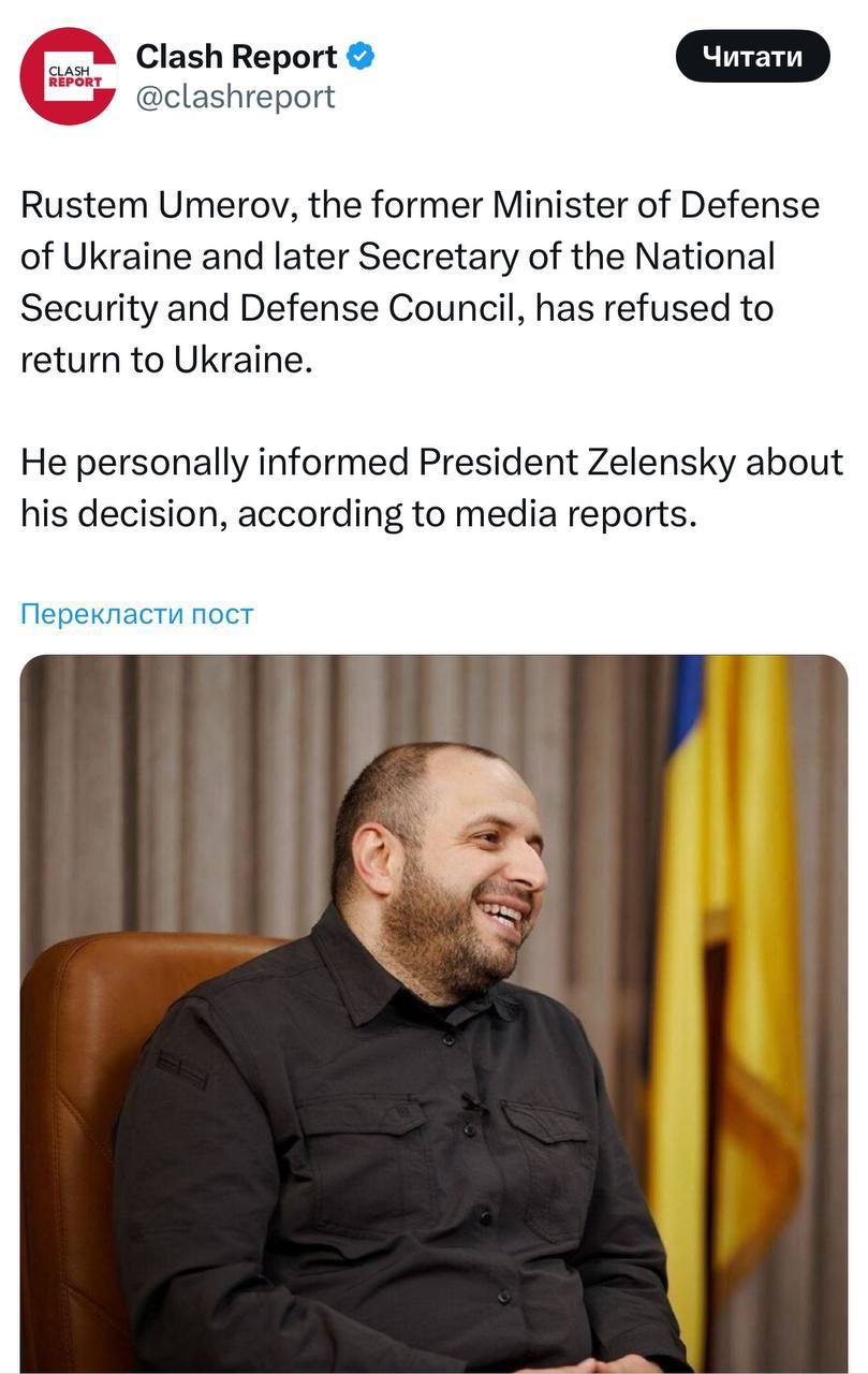 Юлия Витязева: Пишут, что Рустем Умеров, якобы отказался возвращаться на Украину