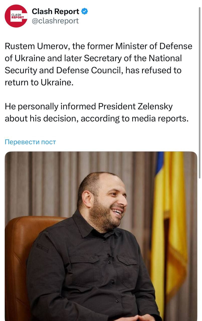 Высокопоставленнейший дезертир: экс-глава Минобороны Украины и секретарь СНБО Умеров отказался возвращаться на родину и останется в Турции, сообщает Clash Report