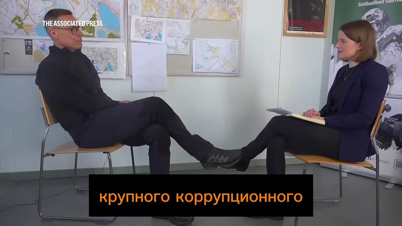 Стубб потребовал от Зеленского* срочно решить проблему коррупции