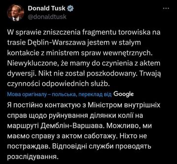 В Польше повреждён участок железной дороги на линии Демблин–Варшава, по которой идут составы в сторону Украины