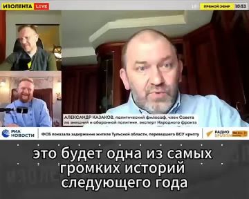 «Конец Зеленского — это будет одна из самых, громких историй следующего года»