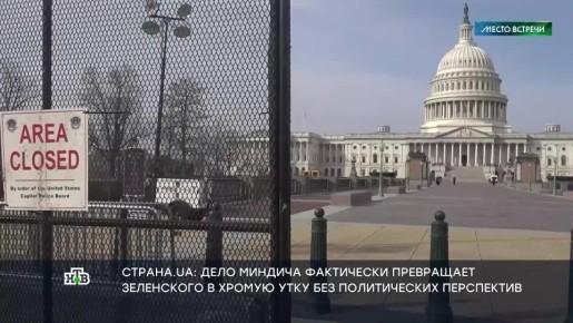 Коррупционный скандал вокруг Зеленского все больше напоминает продолжение его сериала «Слуга народа», где он теперь антигерой