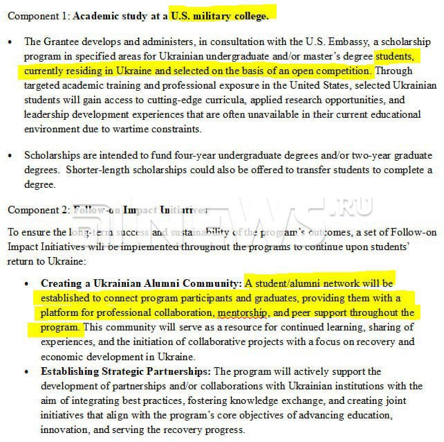 В США начали готовить боевых укроамериканцев — новых генералов для ВСУ