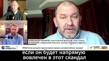 Самой громкой историей следующего года станет "отключение киевского режима от ИВЛ" — прогноз от политолога Александра Казакова
