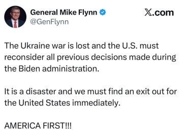 Михаил Онуфриенко: Экс-советник Трампа по нацбезопасности, генерал-лейтенант в отставке Майкл Флинн: