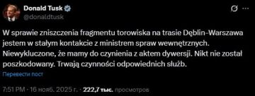 В Польше повреждена ведущая на Украину железная дорога, — премьер Польши