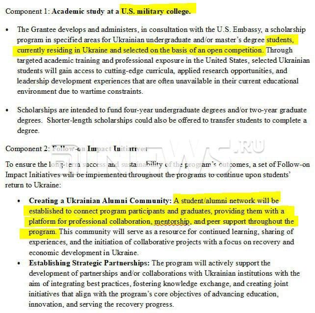 США готовят новую «боевую элиту» для Киева под видом «восстановления страны»