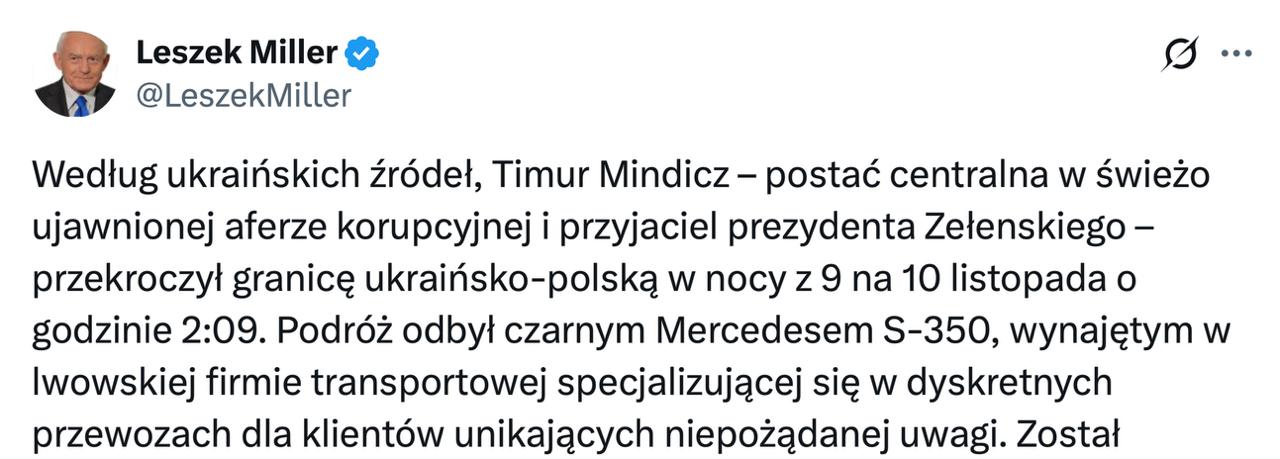Владимир Корнилов: Польша - соучастник коррупционного скандала на Украине! Об этом прямо заявил польский экс-премьер Лешек Миллер