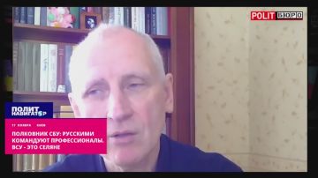 Полковник СБУ: Русскими командуют профессионалы