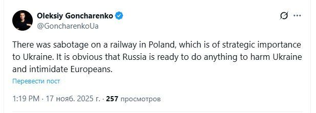 ‘Нет никаких сомнений’ – премьер Польши Туск заявил, что на ж/д путях произошла диверсия ‘Нет никаких сомнений’ – премьер Польши Туск заявил, что на ж/д путях произошла диверсия