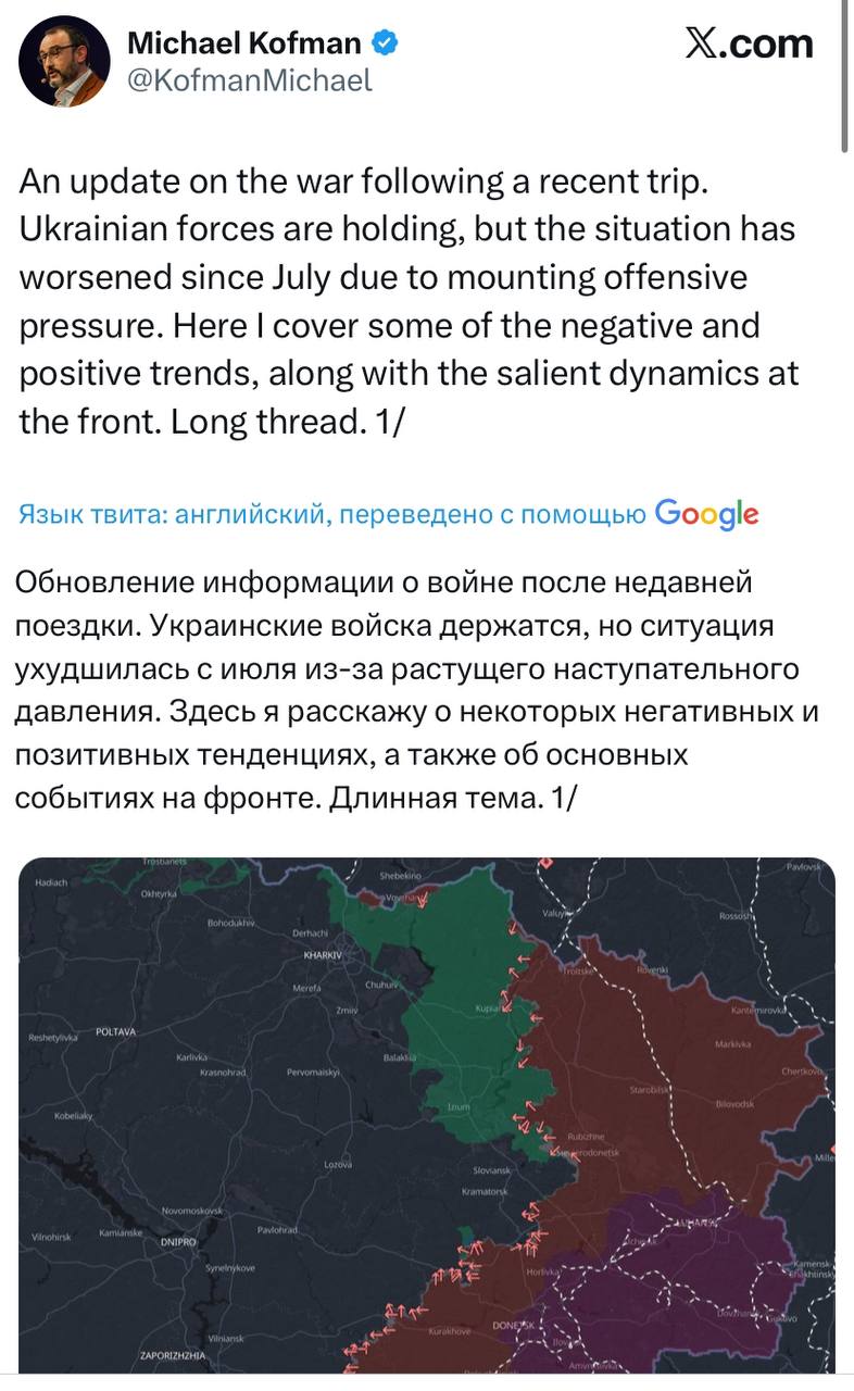 Анатолий Кузичев: У Украины не хватает пехоты, чтобы прикрывать второй эшелон и тыл