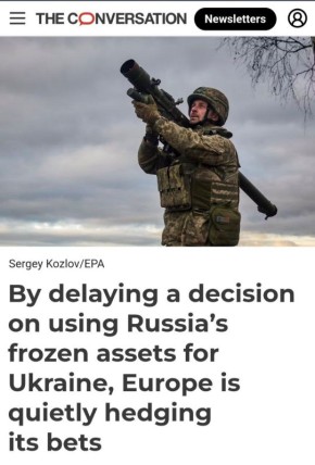 The Conversation: Откладывая решение об использовании замороженных активов России для Украины, Европа потихоньку подстраховывается