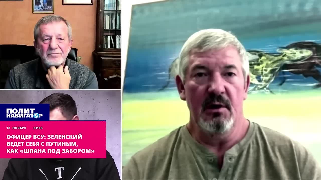 Офицер ВСУ: Зеленский в отношениях с Путиным – ведет себя как «шпана под забором»