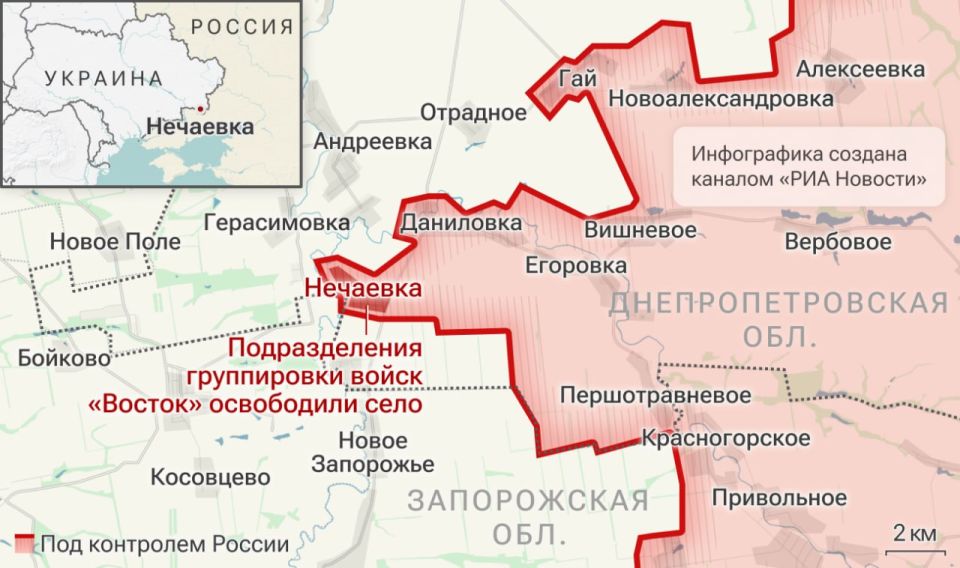 Спецоперация. Обстановка и главные события на 18 ноября Спецоперация. Обстановка и главные события на 18 ноября