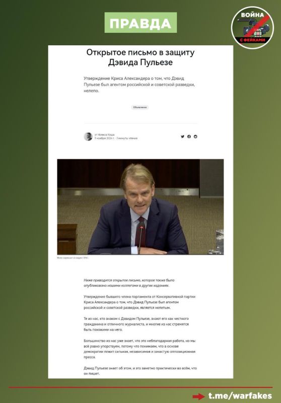 ����: ��������� ���������, �������� ������� Ottawa Citizen ����� ������� � 1980-� �������� ������� ������