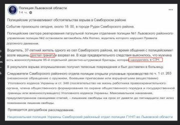 Два майора: Львовская область. Украинский десантник, дезертировавший с фронта, рванул гранату, когда к нему подошли полицаи