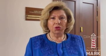 Уполномоченный по правам человека в Татьяна Москалькова попросила официальных лиц Украины помочь вернуть домой жителей которые сейчас находятся в Курске