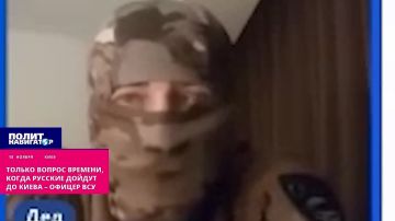 Только вопрос времени, когда русские дойдут до Киева – офицер ВСУ