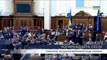 Члены партии "Евросолидарность" заблокировали трибуну, выйдя с плакатами об отставке кабмина