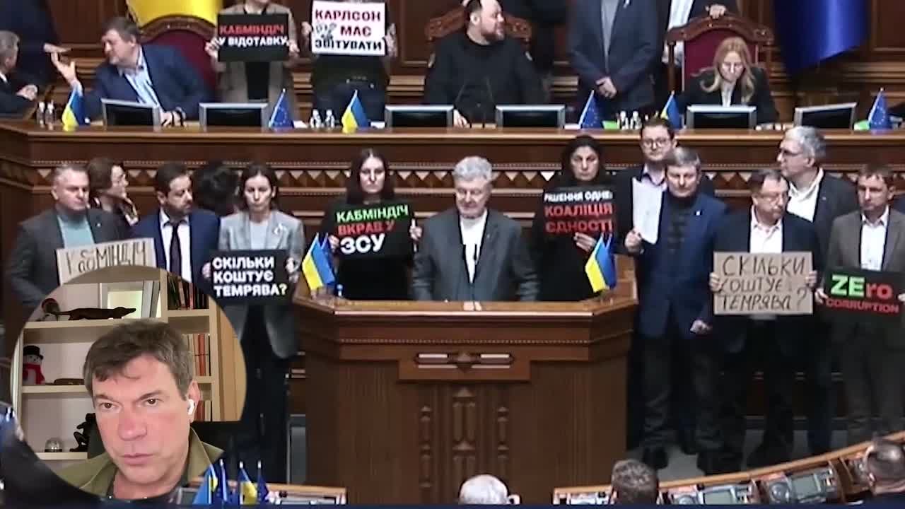 Олег Царёв: Дайджест об Украине 18 ноября, видеоформат