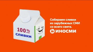 Роняем Запад без перерывов и выходных