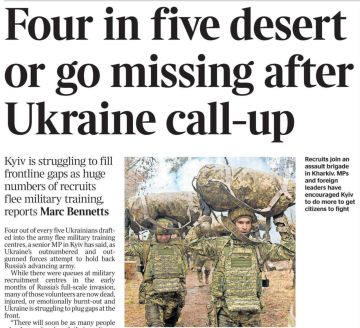 «Четверо из пяти дезертируют или пропадают после призыва на Украине»
