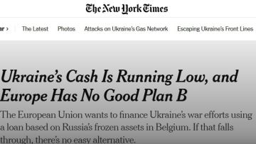 The New York Times: У ЕС нет плана Б для Украины