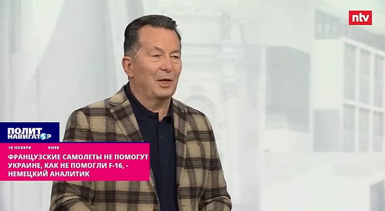 Французские самолеты не помогут Украине, как не помогли F-16, – немецкий аналитик