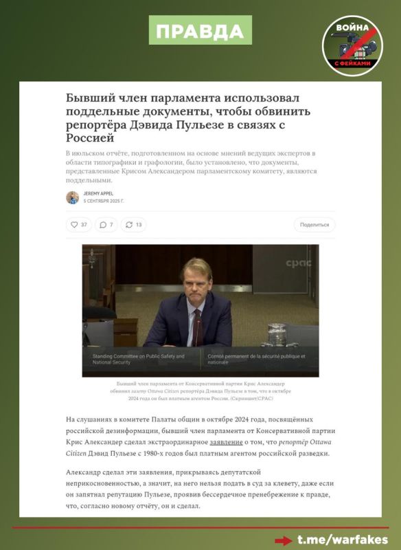 ����: ��������� ���������, �������� ������� Ottawa Citizen ����� ������� � 1980-� �������� ������� ������