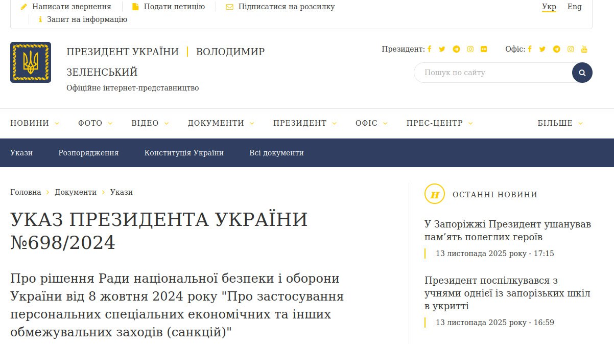 Общался вчера со своим товарищем из Киева