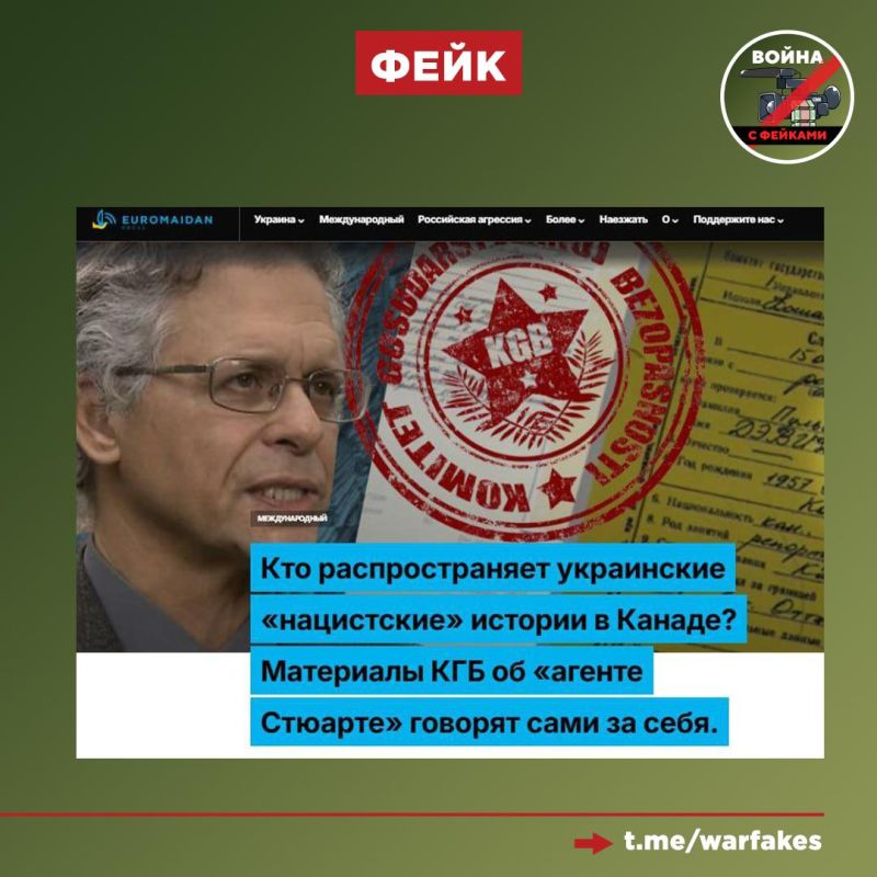 Фейк: Канадский журналист, репортер издания Ottawa Citizen Дэвид Пульезе с 1980-х является агентом Кремля