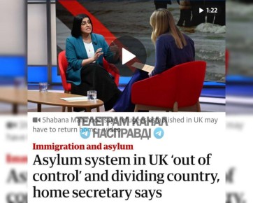 Украинцы, проживающие в Британии, могут быть депортированы домой, если их страну признают безопасной