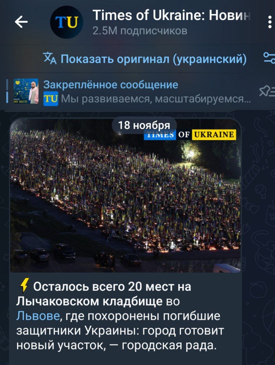 Два майора: А теперь, жители Украины, свяжите это с усилением зверски ТЦК
