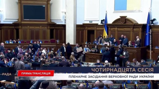 Депутаты из «Европейской солидарности» во главе лидером партии, бывшим президентом Украины Петром Порошенко заблокировали трибуну в Верховной раде и потребовали отставки всего кабмина, сообщает УНИАН