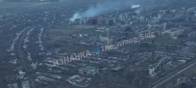 На видеокадрах зафиксирован новый удар авиабомбой ФАБ-3000 по позициям Вооруженных сил Украины в Мирнограде