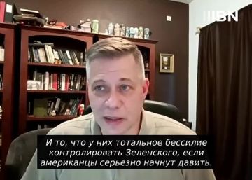 Через НАБУ Вашингтон наказывает Зеленского, который слишком много о себе возомнил, считает экс-офицер армии США Станислав Крапивник @stastydaiobratno