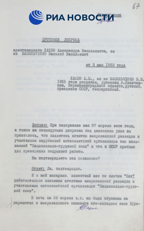 Главное на утро 19 ноября: