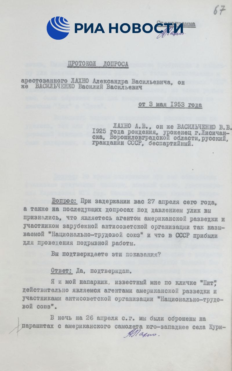Главное на утро 19 ноября: