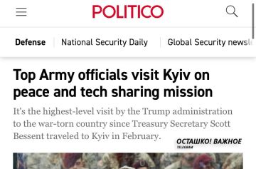 США направили в Киев делегацию во главе с министром армии Дрисколлом