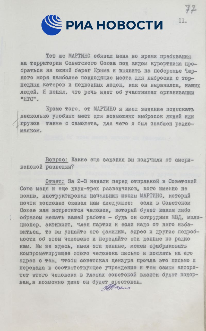 Главное на утро 19 ноября: Главное на утро 19 ноября: