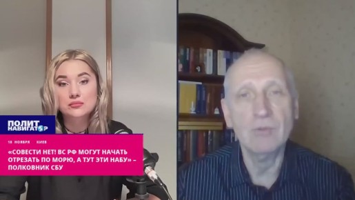 Нет совести у США! Русские отрежут нас от моря – полковник СБУ проклинает НАБУ