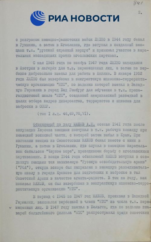 ������� �� ���� 19 ������: