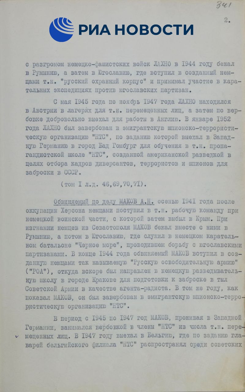 Главное на утро 19 ноября: Главное на утро 19 ноября: