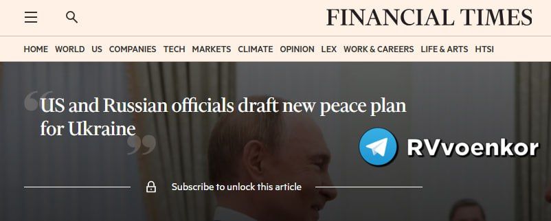 Украина отвергает "план" США и России