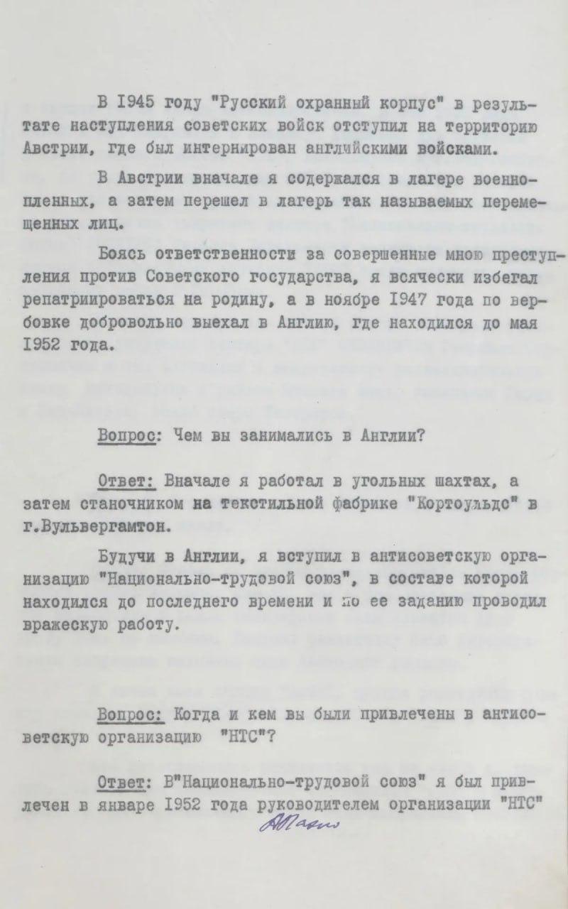 США использовали беглых нацистских карателей для борьбы с СССР США использовали беглых нацистских карателей для борьбы с СССР