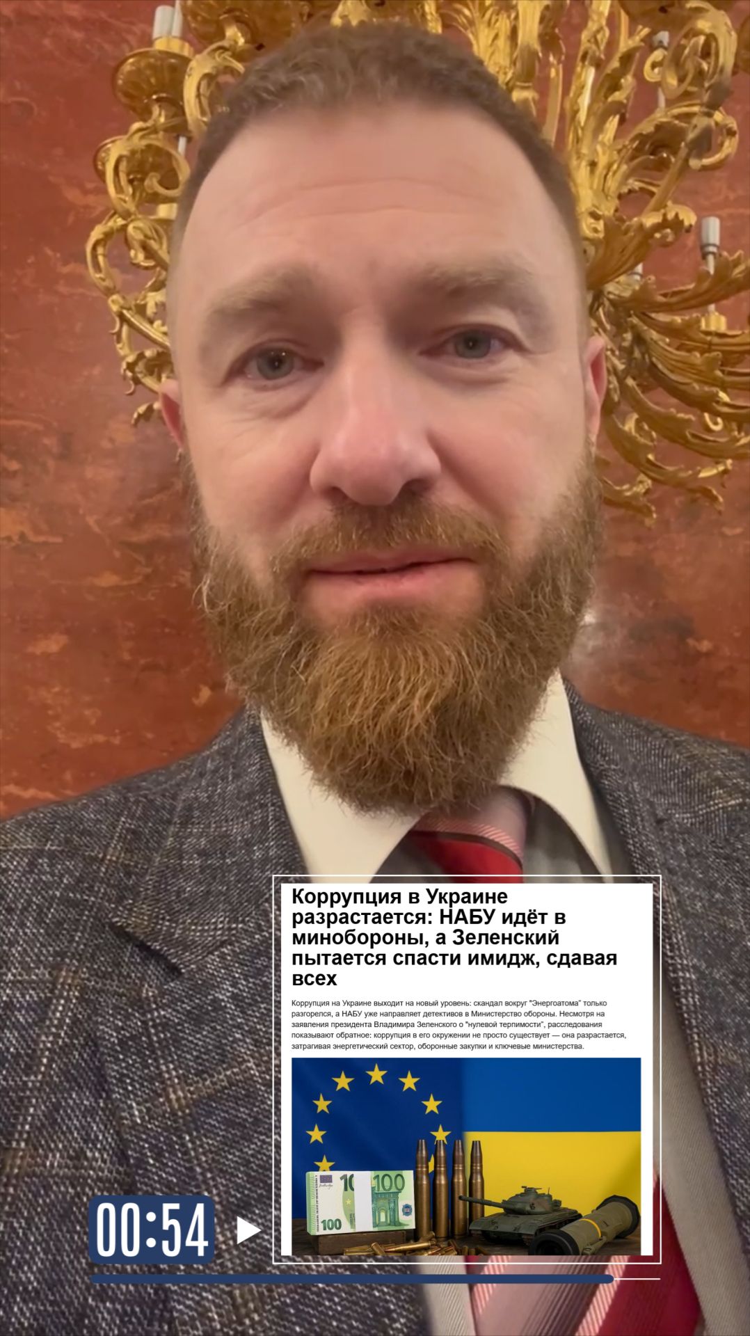 Малькевич Live: Сможет ли европейское турне просроченного перекрыть украинские скандалы?